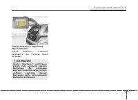 Страница 185
