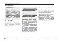 Страница 186