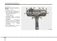 Страница 188
