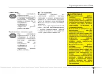 Страница 191