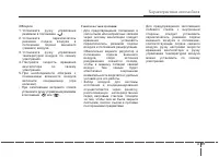 Страница 193