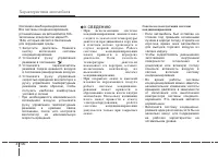 Страница 194