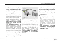 Страница 195