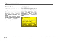 Страница 196