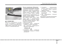 Страница 199