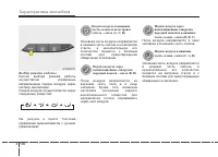 Страница 200