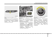 Страница 201