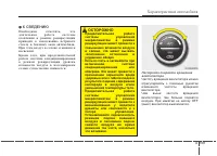 Страница 203