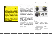 Страница 205