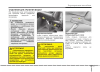 Страница 209
