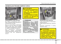 Страница 211