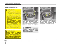 Страница 212