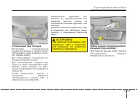Страница 213
