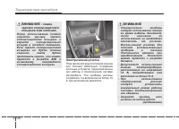 Страница 214