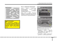 Страница 215