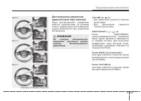 Страница 219