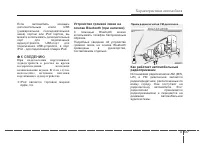 Страница 221
