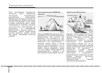 Страница 222