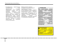 Страница 224