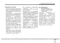 Страница 225