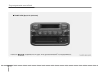 Страница 226