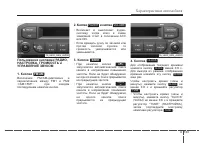 Страница 227
