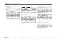 Страница 228