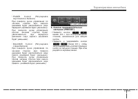 Страница 229