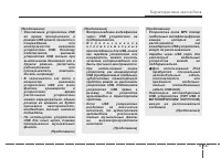 Страница 231