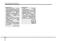 Страница 232