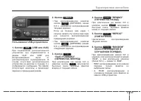 Страница 233