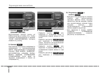 Страница 234