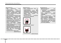 Страница 236