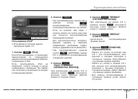 Страница 237