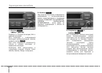 Страница 238