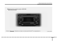 Страница 239