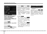 Страница 240