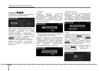 Страница 242