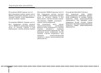 Страница 244