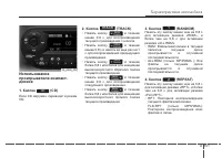 Страница 245