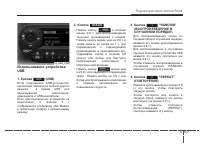 Страница 251