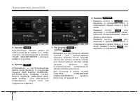 Страница 252
