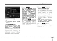 Страница 255