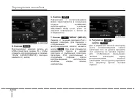 Страница 256