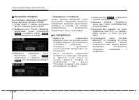 Страница 260