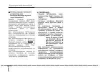 Страница 264