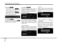 Страница 268