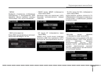 Страница 269