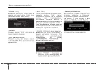 Страница 270