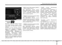 Страница 271